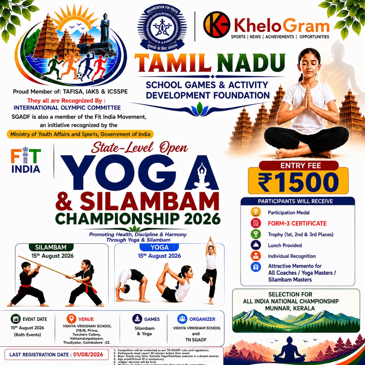 Tamilnadu SGADF Open Yoga and Silambam Championship