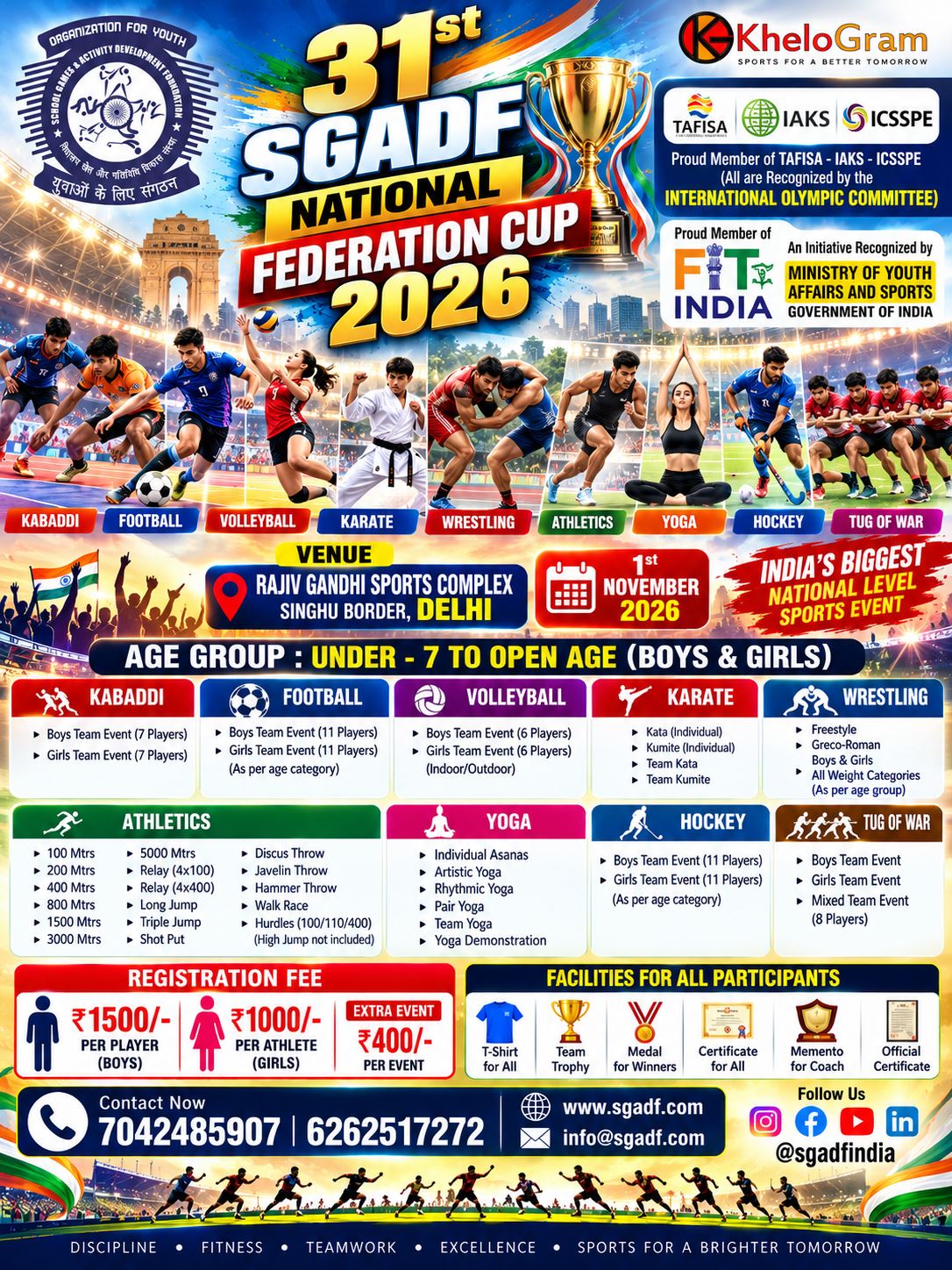 31st SGADF National Federation Cup 2026